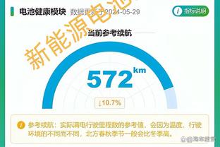 开云官网入口手机版截图4